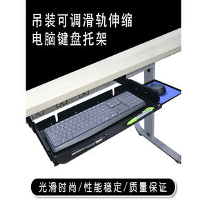 Rail coulissant réglable, plateau télescopique pour souris, finition laquée argentée métallique noire, organisateur de tiroir de bureau, clavier d'ordinateur - Product Image 4