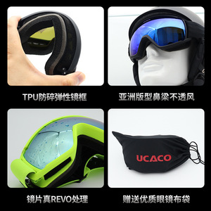 Ucaco Gafas de esquí para niños, lentes esféricas antiniebla, material de Tpu de doble capa, equipo para deportes al aire libre - Product Image 4