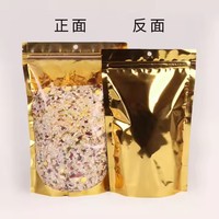 Custom Kleine Aluminiumfolie Voedselverpakking Plastic Holografische Tas Zip Lock Zakje Opstaan Rits Zak Voor Gedroogde Vruchten Met Logo
