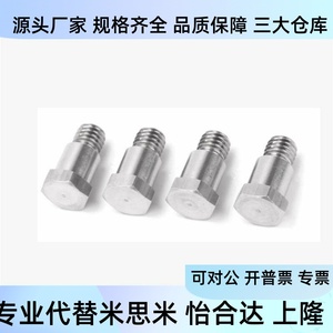Mjk31 D4 5 6 8 10 12 L1 2 3 4 5 6 7 8 9 10 12 External Hex <b>Socket</b> <b>Screw</b> - Product Image 1