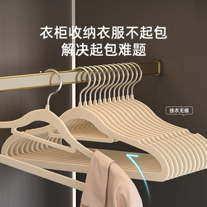 Lazy Corner Flocked Clothes <b>Hanger</b> Ultra Thin Non Slip Shoulder Traceless Wardrobe <b>Storage</b> Household Use - Product Image 3