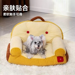 Sofá para gatos, sofá para perros, sofá para dormir profundamente en todas las estaciones, cama para gatos, cama para perros, cama para gatos extraíble y lavable, sofá con forma de ciervo, cama para mascotas - Product Image 3