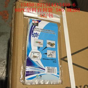 Bolsa de Almacenamiento Reutilizable Autosellable de Plástico Transparente Minimalista Erp de 50x50mm para Artículos Pequeños - Product Image 1