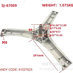 Trípode para Lavadora Candy SJ-87009 de Aluminio 241mm con Tornillo M8 Plateado - Product Image 1