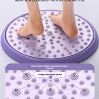 Disque de fitness pour la taille à usage domestique, tapis de massage intelligent pour la pression des pieds avec compteur intégré pour amincir la taille