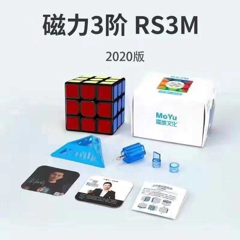 Magic domain rs3m 2020-black background