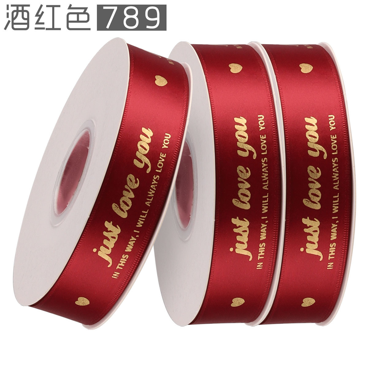 789 wine red*1 roll; 2.5cm*40y/roll