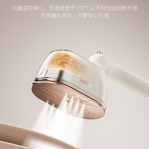 Plancha de Vapor Portátil Midea, Color Blanco Lechoso, 0.8L, Operación Mecánica Eléctrica, Plancha de Vapor Doméstica - Product Image 5