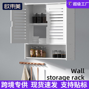 Bathroom Wall Cabinet 60X70cm 3 Layers Durable Storage <b>Shelf</b> For Bathroom - Product Image 3