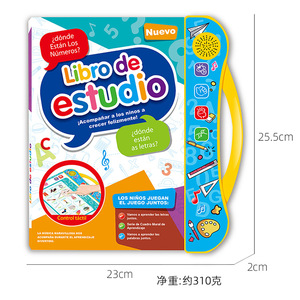 Enfants jouets intelligents éducation précoce apprentissage <span class=keywords><strong>livre</strong></span> de sonorisation <span class=keywords><strong>espagnol</strong></span> anglais bilingue parlant <span class=keywords><strong>livre</strong></span> <span class=keywords><strong>Audio</strong></span> - Product Image 6