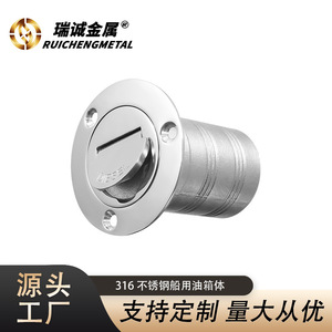 Stainless Steel Fuel Filler Hose Flip Top Straight Marine Boat <b>Yacht</b> Hardware Accessory For Replace Repair - Product Image 4