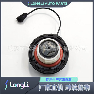 Tapa del depósito de combustible para Land Rover LR053665 LR021559 LR008077 LR092778 202123478 - Product Image 3