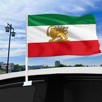 Bandera de Coche de Alta Calidad con Diseño de Corona de León Histórica de Irán, Impresión Digital en Poliéster, 30x45cm, Duradera y Ecológica