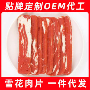 פרוסות בשר בקר אורגניות ונשנוש עוף מיובש לכלבים דודל סלמון זהב - Product Image 2