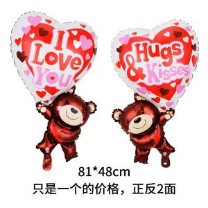Cartoon Shaped Foil Love Bear Aluminum Film <b>Balloon</b> for Valentine's Day Party <b>Decorations</b> - Product Image 3