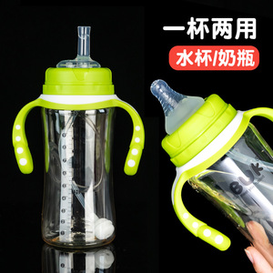 Biberon Buk PPSU à col large 180ml 240ml 300ml anti-colique avec paille et tétine en silicone pour nouveau-nés et nourrissons - Product Image 1