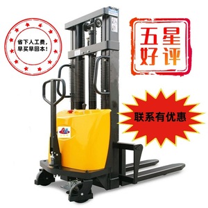 รถยกไฮดรอลิกกึ่งไฟฟ้า 1.5-2 ตัน แบบชาร์จไฟได้ สำหรับงานคลังสินค้า ใช้งานแบบยืนขับ - Product Image 1