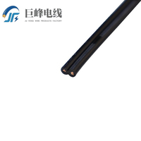 Cable Plano Paralelo Negro con Franja Blanca, Calibre 2468 26/24/22/20/18 AWG, Cable Paralelo de 300V 105 ℃   Cable de Conexión Aislado de PVC