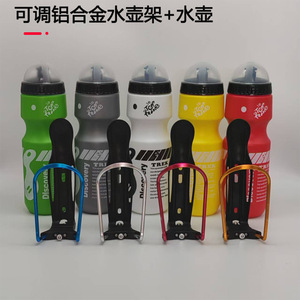 Trek <b>Water</b> <b>Bottle</b> Set <b>750Ml</b> Alloy Cage Lightweight Cycling <b>Bottles</b> With Silk Screen Printing - Product Image 3