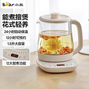 Little Bear Electric <b>Kettle</b> 1.5L High Borosilicate Glass Automatic Shut Off <b>Keep</b> <b>Warm</b> Tea Maker For Home Office Use - Product Image 4