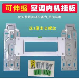 Soporte de pared retráctil para unidades interiores de aire acondicionado de 1P, 1.5P y 2P con tornillos incluidos - Product Image 4