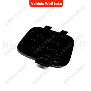 Couverture de remorque Vehicle Wolf Lake Front pour Volvo S40 2008-2013, garniture de crochet de remorquage en ABS, pièce 39886277 - Product Image 2