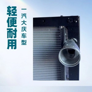 หม้อน้ำรถยนต์ 130101076A/61C/14B เชี่ยวชาญด้านชุดประกอบหม้อน้ำรถบรรทุก ผลิตจากทองแดง OEM สำหรับผู้ผลิตหม้อน้ำระบายความร้อน GAZ - Product Image 3