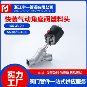 วาล์วมุมสแตนเลส 304 แบบนิวเมติกสำหรับไอน้ำ ขายส่งจากโรงงาน - Product Image 5