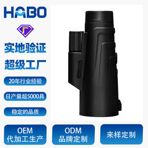 Telescopio Monocular Yi Peng 12x50 de Metal con Ampliación Variable y Ocular Grande para Uso en Exteriores - Product Image 2