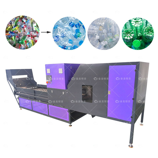 Optical Sorting Machine for Recycling and Waste Management Plastic Recycling Machines Mixed Plastic Metal Sorting