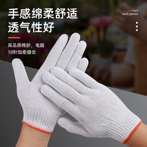 Gants de travail en coton, longueur poignet, 7 aiguilles, durables, pour la construction, la réparation automobile, la logistique, la protection du travail - Product Image 5