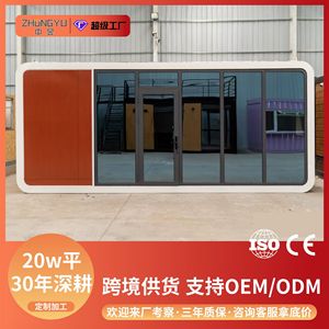 Oficina Móvil Personalizable en Contenedor, Diseño Rectangular Moderno para Uso en Exteriores, Grosor Estándar - Product Image 5