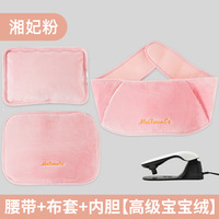 Sac à eau chaude rechargeable de sécurité avec chauffe-mains anti-explosion Bouillotte électrique avec ceinture et couvercle