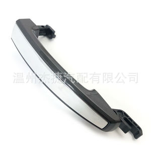 Manijas Exteriores para Puertas de Chevrolet, Semi-Plateadas, Modelo 25936893 Aplicable - Product Image 1