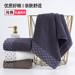 Toalla Facial de Algodón con Diseño de Puntos, 34x74 cm, Suave y Absorbente, para Uso Doméstico, Rectangular, de Algodón Puro Jacquard - Product Image 3