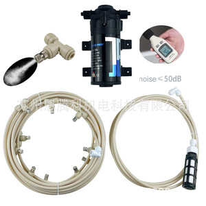 Sistema de Pulverización de Niebla de 9m con 11 Cabezales, Bomba Silenciosa de 24V DC con Conexión Rápida para Enfriamiento de Jardines, Humidificación, Paisajismo y Desinfección - Product Image 3