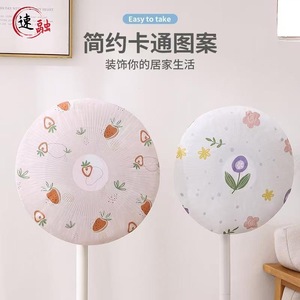 Fan Cover 50cm PVC Dust Proof Protective Cover For Floor Fan Easy Installation - Product Image 3