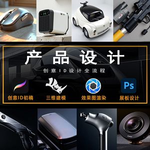 บริการเรนเดอร์งานออกแบบผลิตภัณฑ์ด้วย Rhino Keyshot C4D - Product Image 4