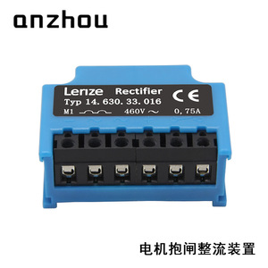 โมดูลเรียงกระแส Lenze รุ่น 14.630.33.016 แบบครึ่งคลื่น 460V 0.75A สำหรับใช้กับเบรกมอเตอร์ - Product Image 5
