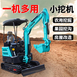 Mini-excavatrice multifonctionnelle 20 pour travaux agricoles, terrassement domestique et vergers, avec mini-grue - Product Image 4