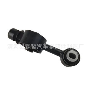 Soporte de Motor Nissan 11350-EL00A para Tiida, Pieza de Repuesto - Product Image 1