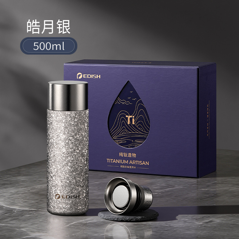 แก้วน้ำทรงตรงไทเทเนียมคริสตัล 500 มล. สีเงินมูนไลท์