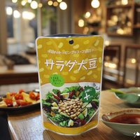 Pochette de cornue de poulet de haute qualité pour emballage alimentaire impression de prix simple sous vide debout pour chewing-gum Sushi nourriture pour animaux de compagnie en PET