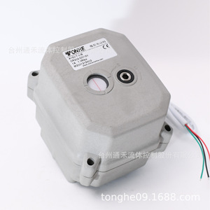 Vanne à boisseau sphérique électrique DN15 1/2 pouces pour eau à température normale, type marche/arrêt automatique - Product Image 4