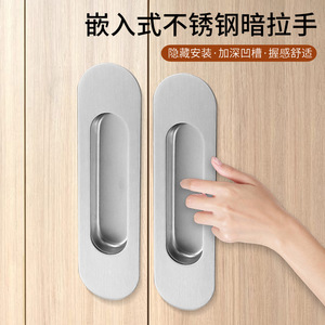 Manija de puerta empotrada de acero inoxidable con diseño oculto para puertas y ventanas, estilo minimalista, fácil instalación - Product Image 4