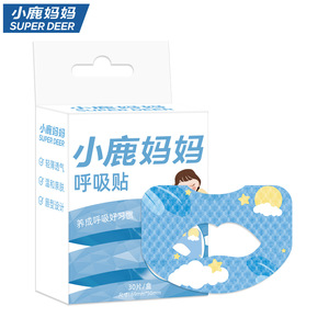 Parches Respiratorios Little Deer Mommy, Parches Anti-Ronquidos Nocturnos para Adultos y Niños, Parches para Cerrar la Boca, en Caja - Product Image 1