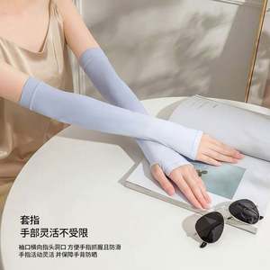 I-0653 Mangas Protectoras Unisex para Brazos, para Mujeres y Hombres, Protección Solar UV, Soporte para Manos, para Correr, Pescar, Ciclismo, Esquí - Product Image 6