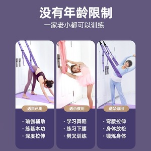 Hamac de yoga aérien violet en polyester et coton, sangle d'inversion à suspendre à la porte pour le fitness et le remodelage corporel - Product Image 3
