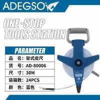 Ruban à mesurer en fibre de verre de 30m Outil de construction et d'arpentage avec systèmes impériaux et métriques Revêtement PVC en acier et ABS - Product Image 1