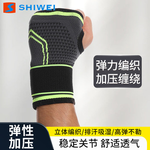 Support de poignet réglable en nylon tricoté, élastique et respirant, pour le basketball, pour adultes - Product Image 5